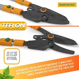 Гiлкорiз обвідний з храповим механізмом Gruntek XT 27-41 з телескопiчними ручками 700-1040 мм - мініатюра 7