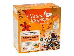 Чай пакетований фруктовий та трав'яний Чайні шедеври "Alpine Herbs" 20 пакетиків