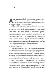 Навола - мініатюра 9