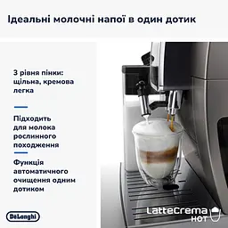 Кавомашина Delonghi Dinamica Plus ECAM380.95.TB - мініатюра 3