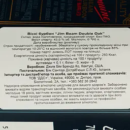 Віскі Jim Beam Double Oak, 43%, 0,7 л - мініатюра 7