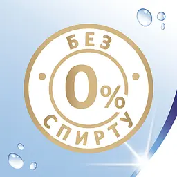 Вологі серветки Zewa Moist HA Fresh-To-Go Protect 10 шт. - мініатюра 7