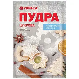 Цукрова пудра УКРАСА 80г