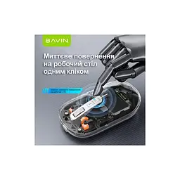 Мишка BAVIN G-K-993 Wireless/Bluetooth Black (G-K-993-BK) - мініатюра 9