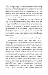 Африканський танець - мініатюра 10