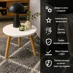 Столик журнальний круглий SW-00003366 інтер'єрний 40x40x31 см Білий - мініатюра 7