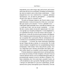 Книга Дж. Р. Р. Толкін: Біографія - Гамфрі Карпентер Астролябія (9786176642114) - мініатюра 2