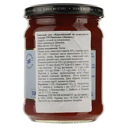 Соус томатний Daumantu Королівський 40% шматочки помідорів 500 г (896222) - мініатюра 2