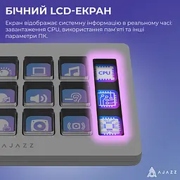 Контролер для стримінгу Ajazz AKP153E USB Білий (AKP153E-W) - мініатюра 10