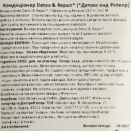 Кондиціонер для волосся John Frieda Detox + Repair 250 мл - мініатюра 4