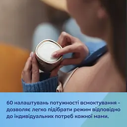 Молоковідсмоктувач Canpol babies PowerPump портативний електричний (20/107) - мініатюра 9