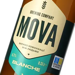 Пиво Mova Blanche пшеничне нефільтроване 0.33 л - мініатюра 5