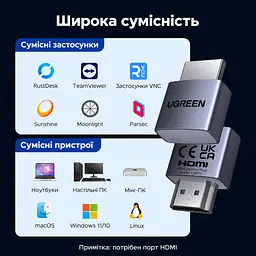 Емулятор монітора UGREEN CM775 комплект 4 шт. заглушка Dummy Plug штекер HDMI для відеовиходу комп’ютера до 4K 60 Гц (3840 × 2160) 4:2:0 для 4K 60 Гц потрібен вихід HDMI 2.0 для віддаленого керування ПК без екрана для стримінгу ігор сумісний із Windows 11/10 macOS та Linux без встановлення драйверів без зовнішнього живлення з гарячим підключенням з індикатором роботи алюмінієвий корпус для відведення тепла космічний сірий (95994) - мініатюра 5