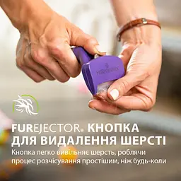 Фурмінатор FURminator для котів з короткою вовною розмір L - мініатюра 8