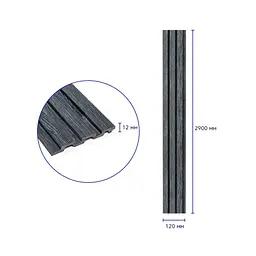 Рейка декоративна Wall Sticker PS 2900х120х12 мм Темний графіт SW-00002128 - мініатюра 3
