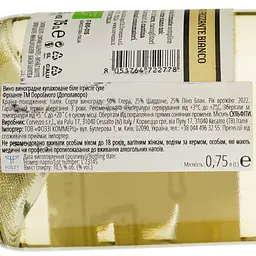 Вино ігристе Dopolavoro White Organic біле 0.75 л - мініатюра 3