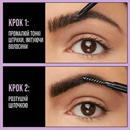 Олівець для брів Maybelline New York Express Brow 5.5 холодний коричневий 0.9 г (B3475600) - мініатюра 4