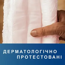 Труси-підгузки для дорослих Tena Pants Normal Medium 30 шт. - мініатюра 10