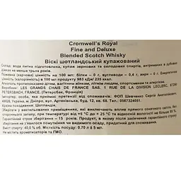 Віскі Cromwell's Royal Blended Scotch Whisky 40% 0.7 л - мініатюра 6
