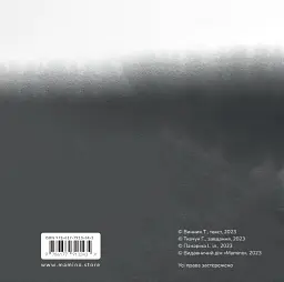 Місто на вікні - мініатюра 2