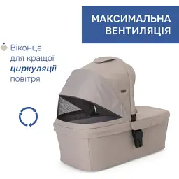 Коляска Chicco 2 в 1 Seety бежева (87097.43.01) - мініатюра 5