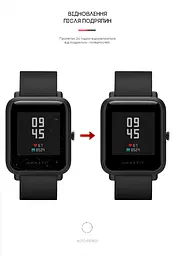 Гідрогелева плівка на годинники Amazfit Watch Bip S ArmorStandart захисна плівка для смарт годинників прозора (ARM60024) - мініатюра 3