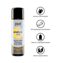 Анальная смазка Pjur analyse me! Relaxing jojoba silicone на силиконовой основе с жожоба, 250 мл - мініатюра 2