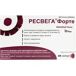 Дієтична добавка Ресвега Форте для підтримання здоров'я зору 60 капсул