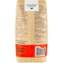 Рис Art Foods Басматі 800 г - мініатюра 2