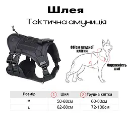 Шлейка для собак Vest, тактичний жилет з ручкою і системою MOLLE, регульований, Сірий М - мініатюра 9