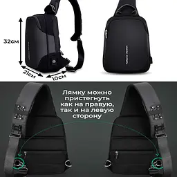Рюкзак міський Mark Ryden 7056 9.7" USB 6 л чорний (16246) - мініатюра 5