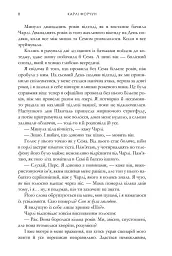 Кожного наступного літа. Limited edition - мініатюра 6