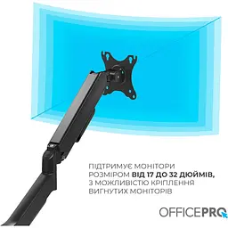 Настільне кріплення для монітора OfficePro MA511B 17`-32` Black [148278] - мініатюра 10