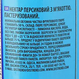 Нектар Vita Персиковий 1 л - мініатюра 3
