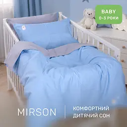 Дитяча постільна білизна MIRSON BABY Poplin Edition Bobby the Sheep та Gerwin 110х160см (2200013086246) - мініатюра 7