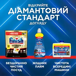 Капсули для посудомийних машин Finish Ultimate Plus Лимон 24 капсули (3338053) - мініатюра 4