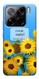 Чохол Demsky Слава Україні для Xiaomi 15 Pro