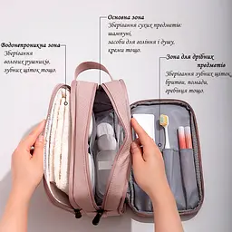Органайзер-косметичка LoveYouHome дорожня 25х11х14 см сіра (59045) - мініатюра 7