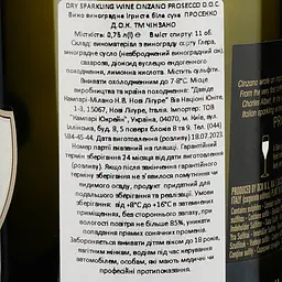 Уцінка. Вино ігристе Cinzano Prosecco біле сухе 11% 0.75 л - мініатюра 3