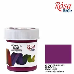 Гуашева фарба Rosa Studio фіолетова світла 40мл 394920/6384