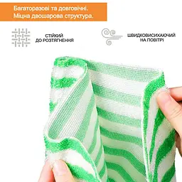 Набір 5 бамбукових серветок для прибирання, миття посуду та поверхонь 25х24 см Білий/Зелений - Багаторазові Міцні - мініатюра 3