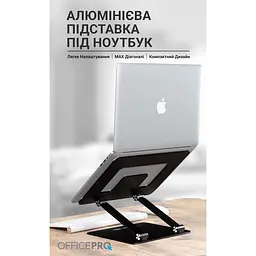 Підставка під ноутбук OfficePro LS111 Black (LS111B) - мініатюра 5