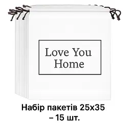 Набір сумок для зберігання на зав'язках 23х35-15 шт. LoveYouHome - мініатюра 2