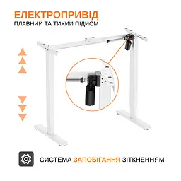 Електричний стіл для роботи сидячи та стоячи з регулюванням висоти Itech MT12BW - мініатюра 7