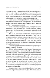 Фрактальний шум - мініатюра 16
