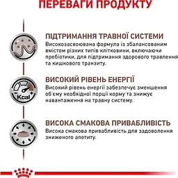 Сухий корм для котів Royal Canin Gastrointestinal Moderate Calorie при розладах травлення 2 кг - мініатюра 3