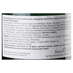 Вино Reverchon Saar Mineral Riesling Feinherb, 11%, 0,75 л (829398) - мініатюра 5
