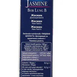Рис довгозернистий Riso Scotti Жасмін 375 г (3 пакетики по 125 г) - мініатюра 3