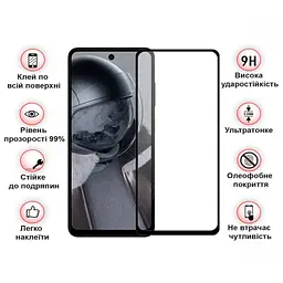 Скло захисне BeCover HMD Pulse Plus Black (712504) - мініатюра 3