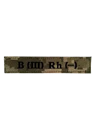 Нашивка група крові B (III) Rh (-)